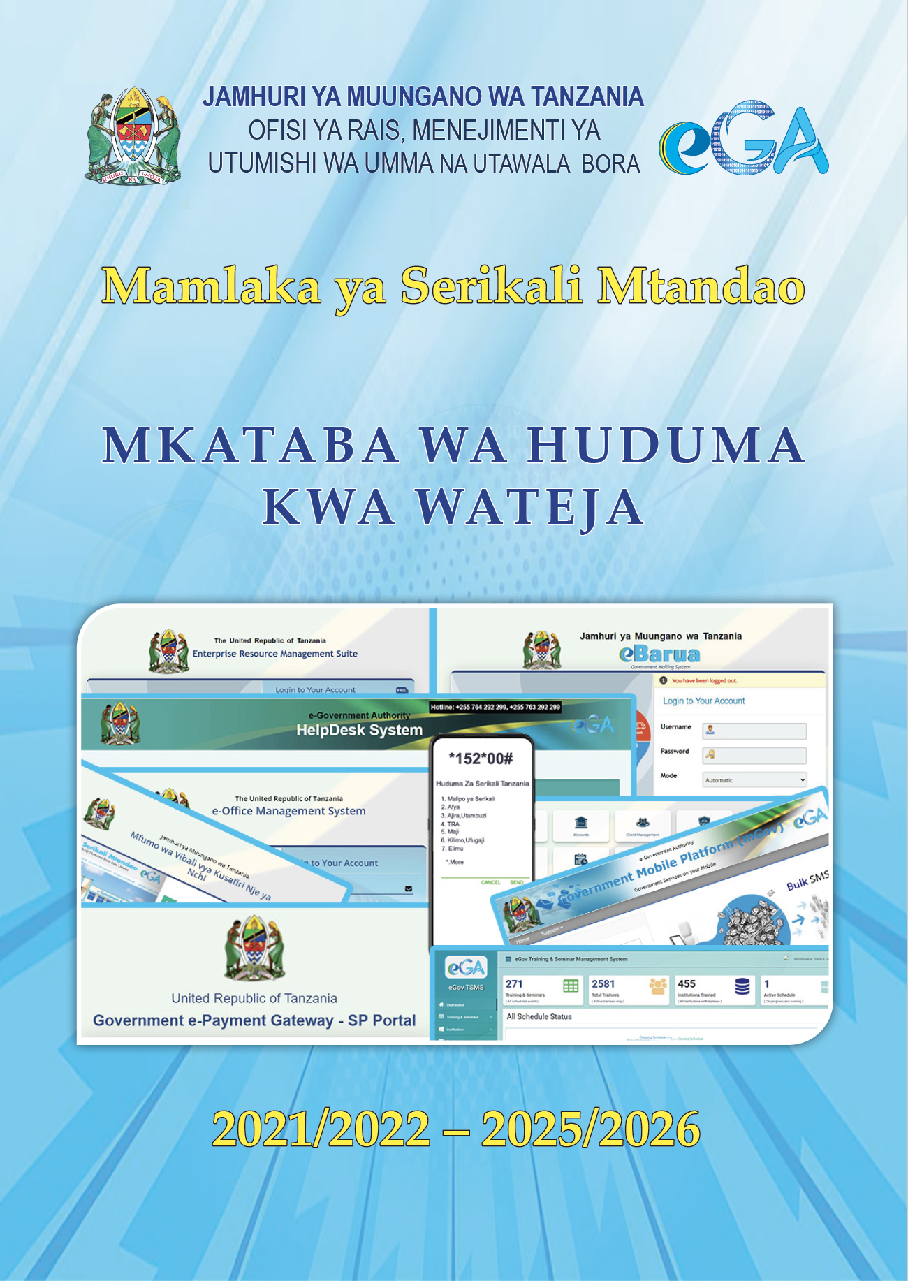 Mkataba wa Huduma wa Wateja 2021/2022 – 2025/2026