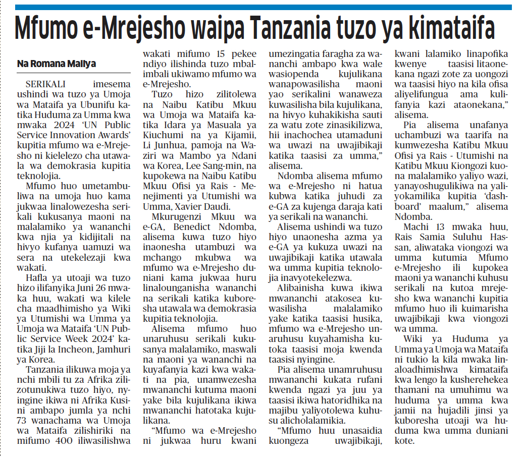 Mfumo e-Mrejesho waipa Tanzania tuzo ya kimataifa